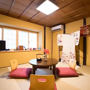 ゲストハウス京都ミルズ　瑠璃庵 , 京都市 日本
